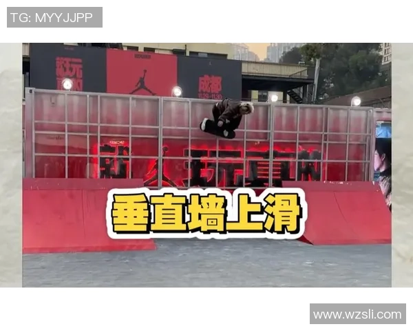 北京滑板队节奏之争引发热议滑板文化的碰撞与思考