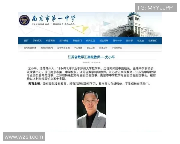 南京乒乓球队在邀请赛中的心理素质表现分析与点评